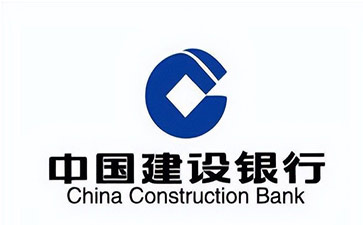 临夏市建设银行信用贷款需要什么条件？建行信贷办理流程和注意事项！