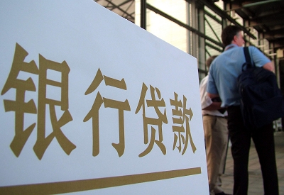 临夏市公积金信用贷款申请指南：利率、流程全解析
